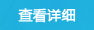 建業資訊
